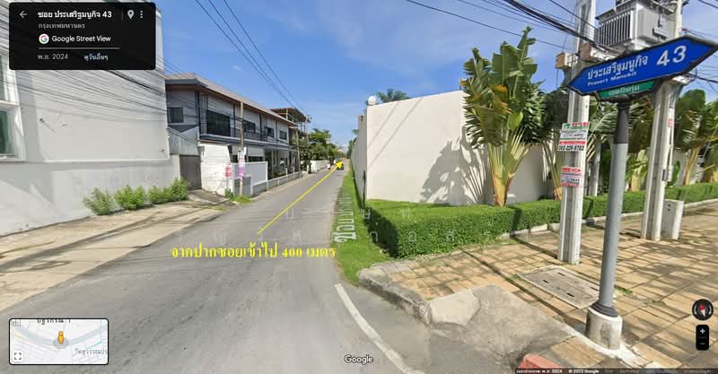 หมู่บ้านฟ้าปิยะดา นวมินทร์70, กรุงเทพ, คลองกุ่ม, บึงกุ่ม, กรุงเทพ, 80 ตร.ม., ที่ดิน ขาย, โดย Khun Big, 11875782 - DDproperty.com