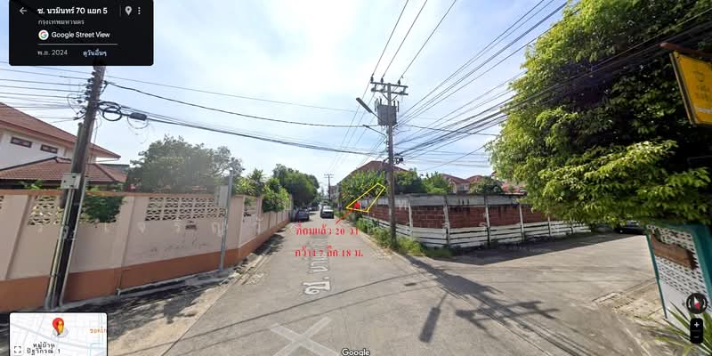 หมู่บ้านฟ้าปิยะดา นวมินทร์70, กรุงเทพ, คลองกุ่ม, บึงกุ่ม, กรุงเทพ, 80 ตร.ม., ที่ดิน ขาย, โดย Khun Big, 11875782 - DDproperty.com