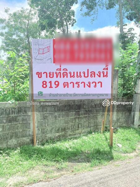 For Sale - Selling, Phuket