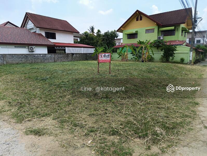 For Rent - Land Muang Khon Kaen, Khon Kaen