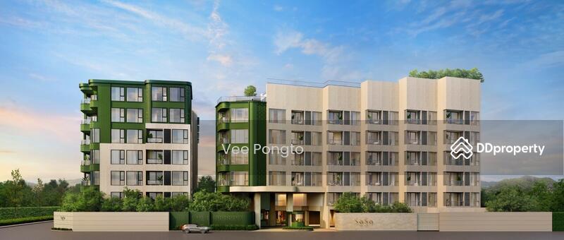 ขาย - SASA Hua Hin : ซาซ่า หัวหิน, ประจวบคีรีขันธ์