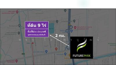 ขาย - รังสิต, ปทุมธานี