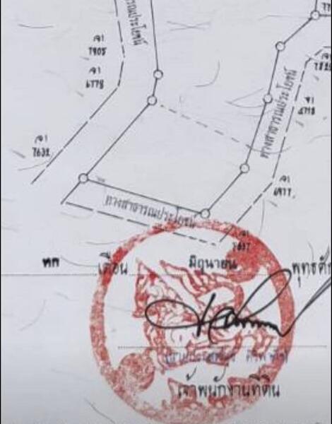 พัทยาฝั่งเขา - ซอยเขามะกอก ตำบลห้วยใหญ่ อำเภอบางละมุง จังหวัดชลบุรี, ชลบุรี, ถนนซอยเขามะกอก, ห้วยใหญ่, บางละมุง, ชลบุรี, 2,228 ตร.ม., ที่ดิน ขาย, โดย ณิชาภา (คุณดาว) เพียจันทร์, 11878866 - DDproperty.com