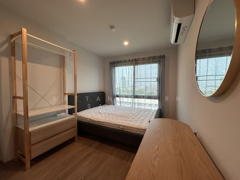HI Chaengwattana 19 Condo, Nonthaburi, Soi Chaengwattana-Pakkred 23, Khlong Klue, Pak Kret, Nonthaburi, 1 Bedroom, 28 sqm, Condo For Rent, by Rattanathorn Saetae, 11879086 - DDproperty.com