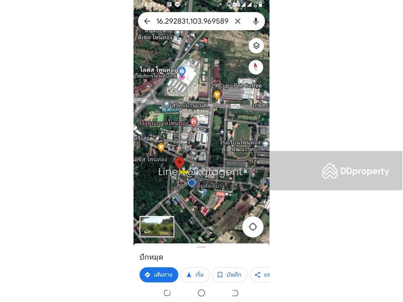For Sale - Land Phongthong ,Roi-Ed, Roi Et