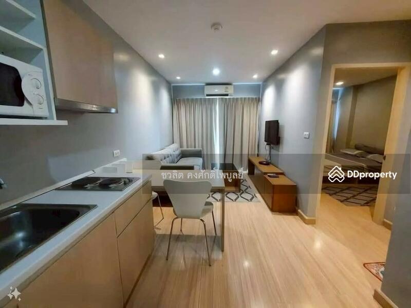 For Sale - Addera Chaengwattana, Nonthaburi