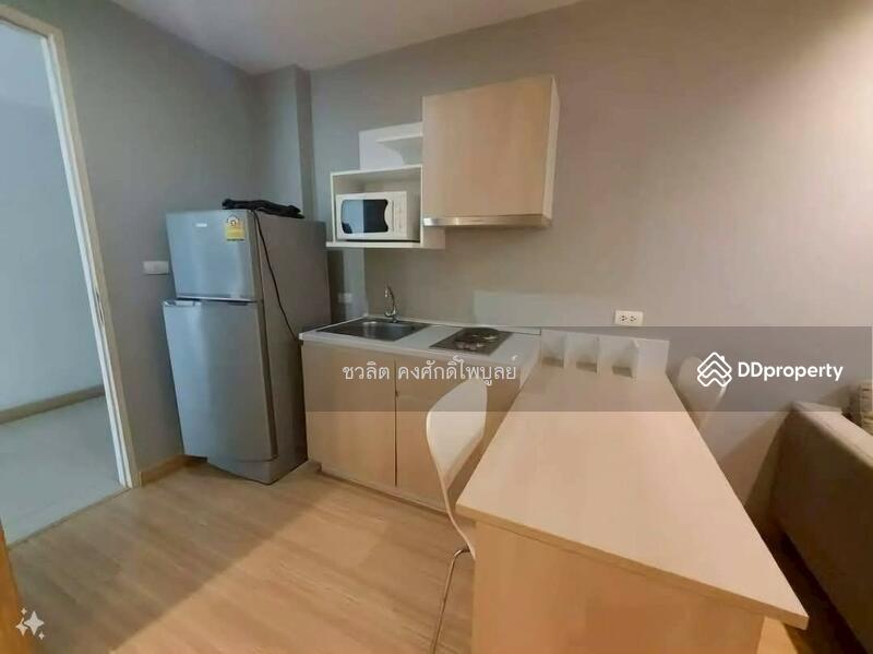 For Sale - Addera Chaengwattana, Nonthaburi