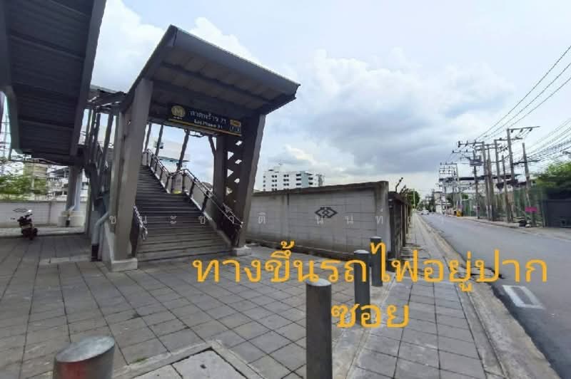 ที่ดินพร้อมบ้าน ซอยลาดพร้าว 69 (ซอยทำเนียม), กรุงเทพ, ลาดพร้าว, วังทองหลาง, วังทองหลาง, กรุงเทพ, 175 ตร.ม., บ้านเดี่ยว ขาย, โดย ชนะชาติ นนท์ตา, 11883088 - DDproperty.com