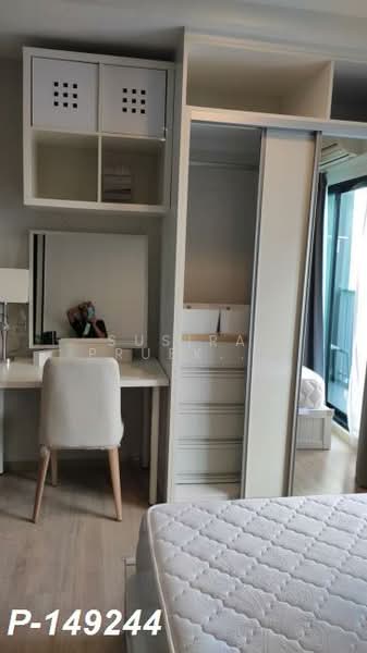 Fuse Miti Ratchada-Sutthisan, Bangkok, - Soi Inthamara 22, Sutthisan Winitchai Road, Din Daeng, Din Daeng, Bangkok, 1 Bedroom, 29 sqm, Condo For Sale, by Susira Prueksawun, 11883089 - DDproperty.com