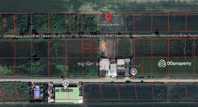 ขาย - ขายที่ดินเปล่า 1 ไร่ ซอยคลองห้าตะวันออก อำเภอคลองหลวง จ.ปทุมธานี, ปทุมธานี