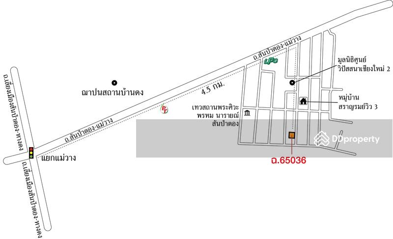 ขาย - สราญรมย์วิว, เชียงใหม่