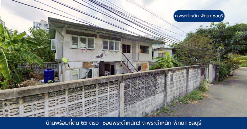 บ้าน 65 ตารางวา ในซอยพระตำหนัก 3 เขาพระตำหนัก พัทยา, ชลบุรี, บางละมุง, บางละมุง, ชลบุรี, 300 ตร.ม., บ้านเดี่ยว ขาย, โดย Jiravut Choengvirach, 11884745 - DDproperty.com