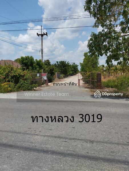 For Sale - Vacant Land 1 Rai 86 Square Wah in Phai Hu Chang Subdistrict, Bang Lane District, Nakhon Pathom, Nakhon Pathom