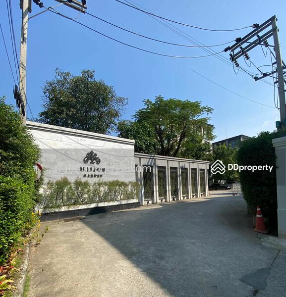 ขาย - Maison Garden Chaeng Watthana : เมซองการ์เด้น แจ้งวัฒนะ, กรุงเทพ