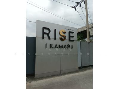 ขาย - Rise Rama 9 : ไรส์ พระราม 9, กรุงเทพ