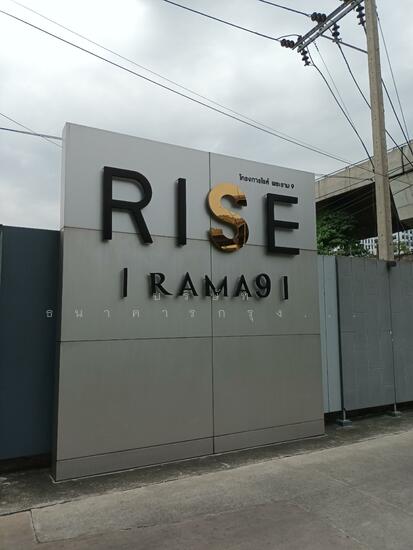 Rise Rama 9 : ไรส์ พระราม 9, กรุงเทพ