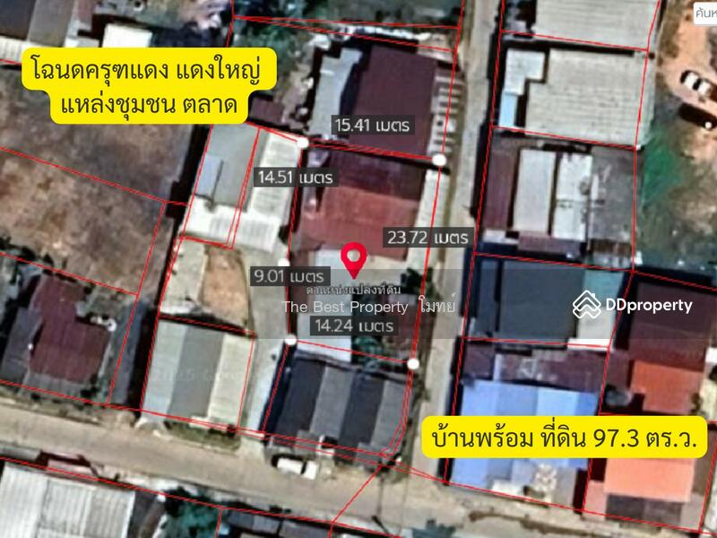 ขาย - บ้านเดี่ยวแดงใหญ่ ขอนแก่น, ขอนแก่น