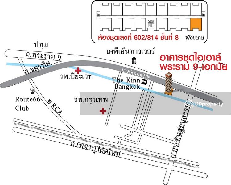 For Sale - I-House Rama 9-Ekkamai, Bangkok