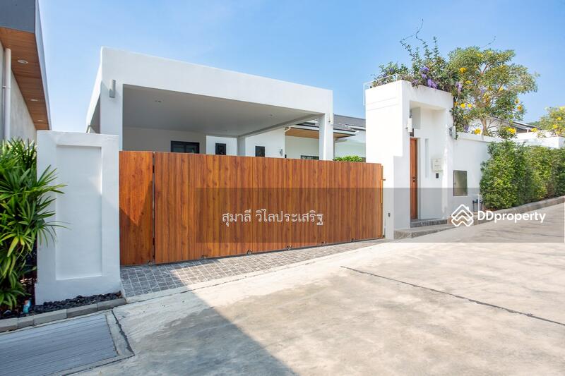 For Sale - Hua Hin Hillside Hamlet, Prachuap Khiri Khan