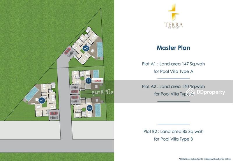 ขาย - Terra The Privacy : เทอร่า เดอะ ไพรเวซี่, ประจวบคีรีขันธ์