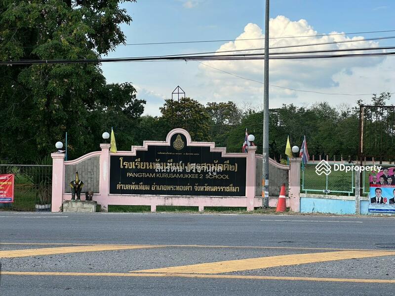 For Sale - ที่ดิน อำเภอโนนไทย, Nakhon Ratchasima