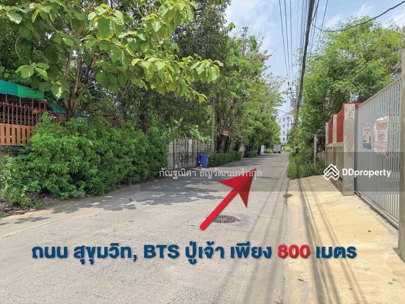 For Sale - Soi Sukhumvit 115, Samut Prakan