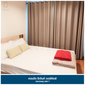 ขาย - Regent Orchid TalatPhlu : รีเจ้นท์ ออร์คิด ตลาดพลู, กรุงเทพ