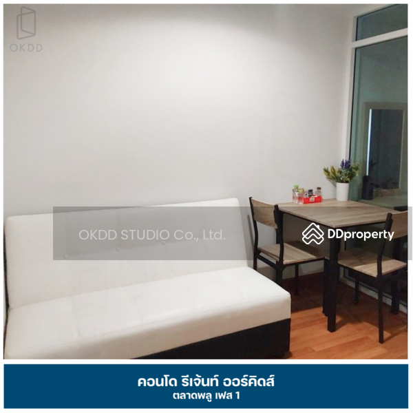 ขาย - Regent Orchid TalatPhlu : รีเจ้นท์ ออร์คิด ตลาดพลู, กรุงเทพ