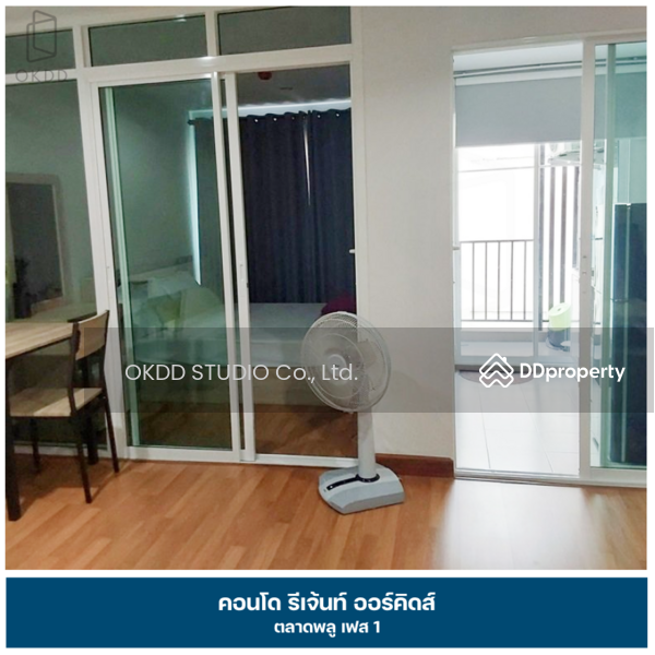 ขาย - Regent Orchid TalatPhlu : รีเจ้นท์ ออร์คิด ตลาดพลู, กรุงเทพ