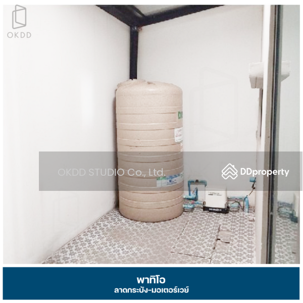 ขาย - PATIO Ladkrabang-Motorway : พาทิโอ ลาดกระบัง-มอเตอร์เวย์, กรุงเทพ