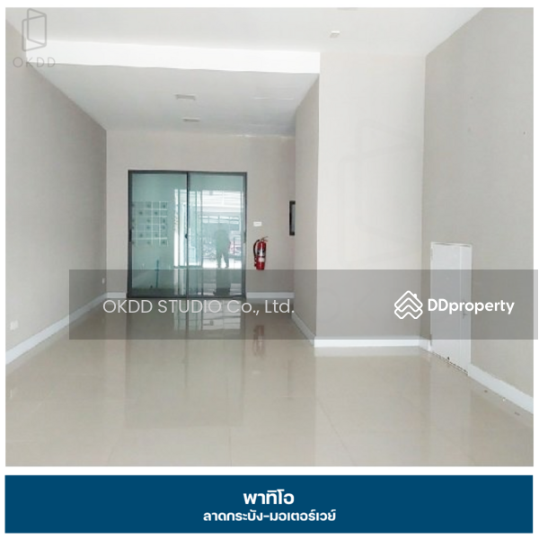 ขาย - PATIO Ladkrabang-Motorway : พาทิโอ ลาดกระบัง-มอเตอร์เวย์, กรุงเทพ