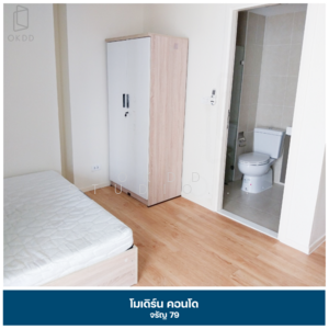 ขาย - Modern Condo Bangplad-Charan 79 : โมเดิร์น คอนโด บางพลัด-จรัญ 79, กรุงเทพ
