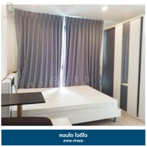 ขาย - IDEO Sathorn Tha Phra : ไอดีโอ สาทร-ท่าพระ, กรุงเทพ