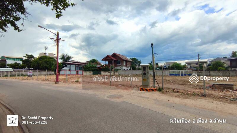ขาย - อำเภอเมือง จังหวัดลำพูน, ลำพูน