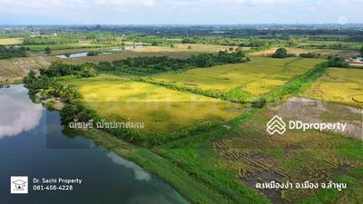 ขาย - ต.เหมืองง่า อ.เมืองลำพูน จ.ลำพูน, ลำพูน