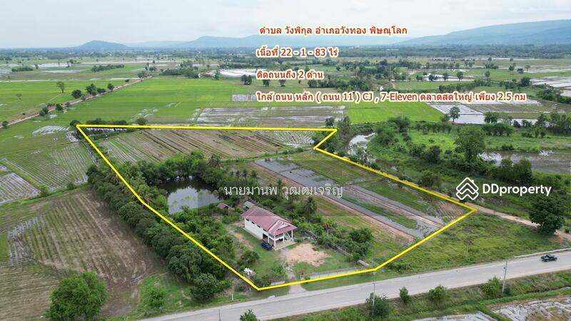 ขาย - ขายที่ดิน แถมบ้าน ตำบลวังพิกุล อำเภอวังทอง จังหวัดพิษณุโลก ติดถนน Highway 2001 เดินทางสะดวก, พิษณุโลก