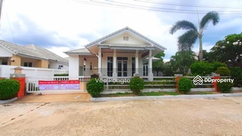 ขาย - Emerald Hill, ประจวบคีรีขันธ์