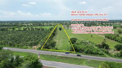 ขาย - ที่ดินทำเลดี ราคาไม่แพง พร้อมศักยภาพการเติบโตสูง หัวถนน อำเภอนางรอง จังหวัดบุรีรัมย์, บุรีรัมย์