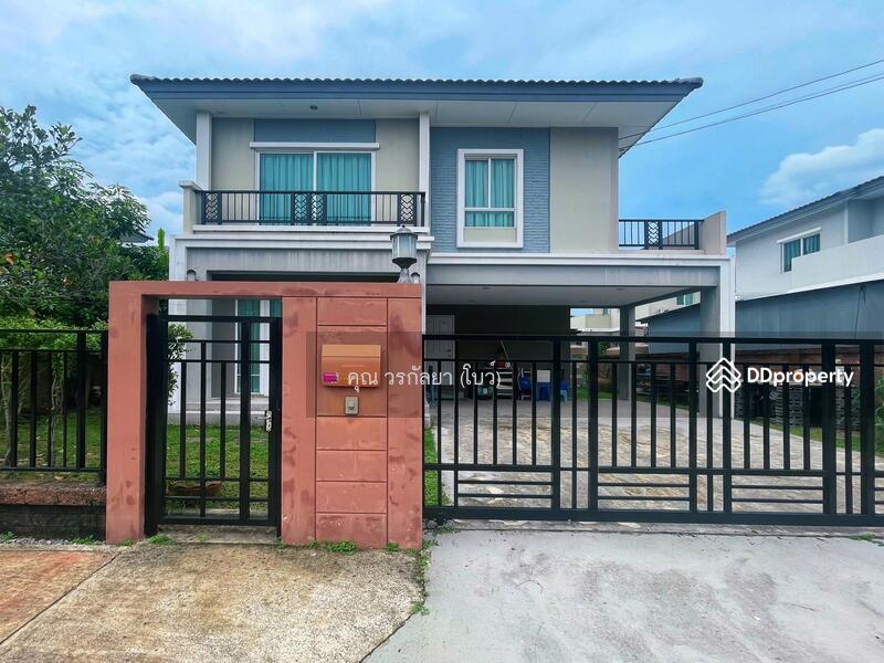 ☎️โทร 093-969-5663 Line : @central_home