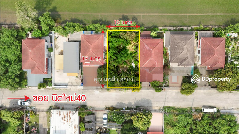 ☎️โทร 093-969-5663 Line : @central_home