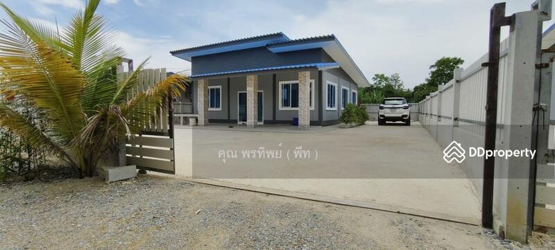☎️โทร 093-969-5663 Line : @central_home