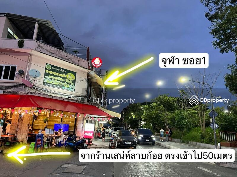 ขาย - อาคารพาณิชย์ 3 ชั้น 1 คูหา, กรุงเทพ