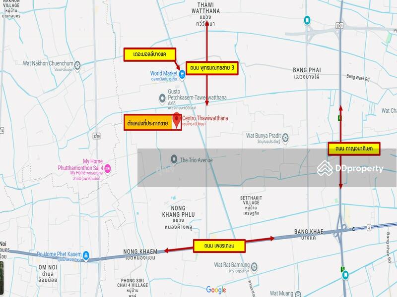 ขาย - CENTRO Thawiwatthana : เซนโทร ทวีวัฒนา, กรุงเทพ