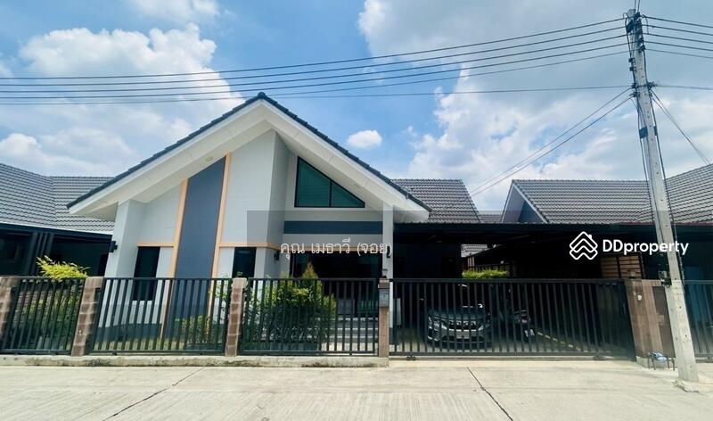 ☎️โทร 093-969-5663 Line : @central_home
