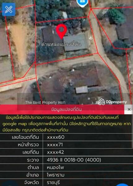 ขาย - บ้านเดี่ยวโพธาราม ราชบุรี, ราชบุรี