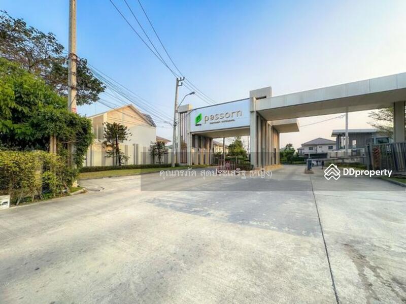 For Sale - Passorn Prestige ChatuChot-Watcharapol, Bangkok