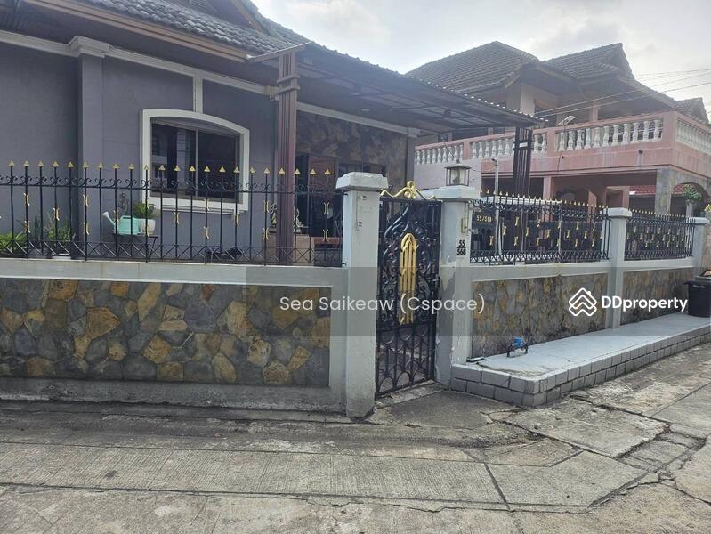 ขาย - หมู่บ้านสราญรมย์, กรุงเทพ