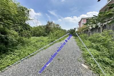 ขาย - ซอยสายไหม41/1, กรุงเทพ