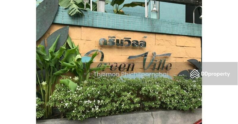 ให้เช่า - Green Ville Exclusive Residence : กรีน วิลล์ เอ็กซ์คลูซีฟ เรสซิเดนส์, กรุงเทพ