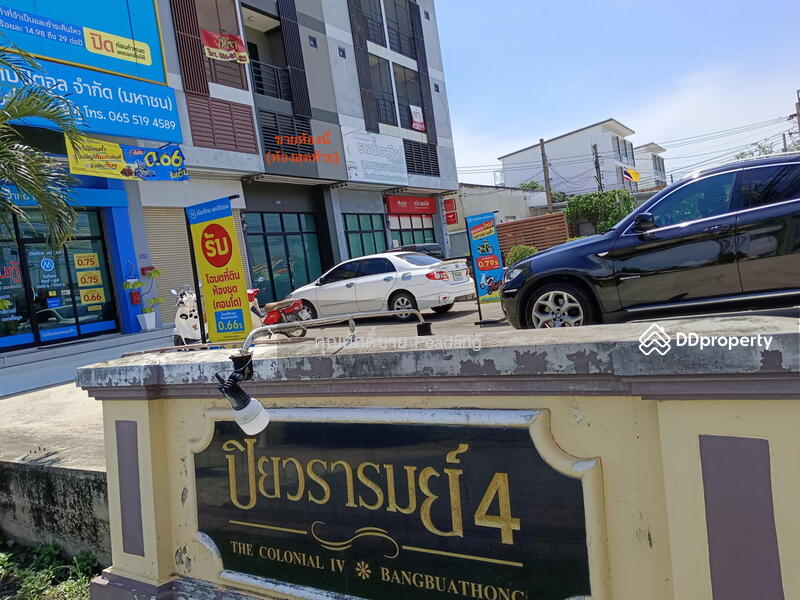 For Sale - Piyawararom Village Phase 3, Nonthaburi